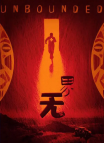 军人丈夫的性交